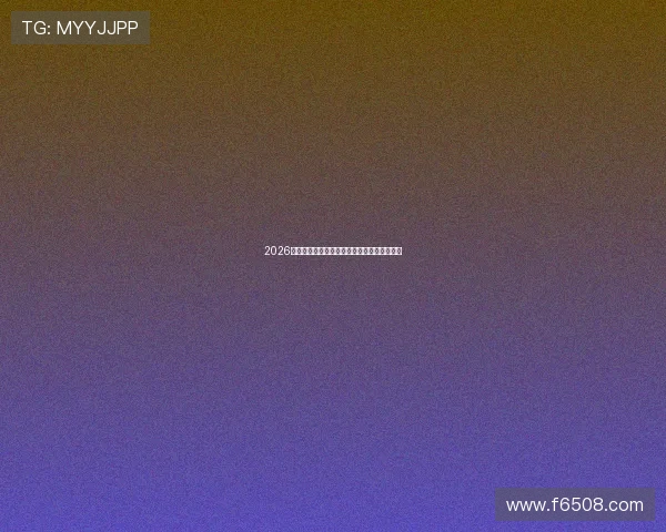 2026年最新体育直播软件苹果版下载推荐合集精选